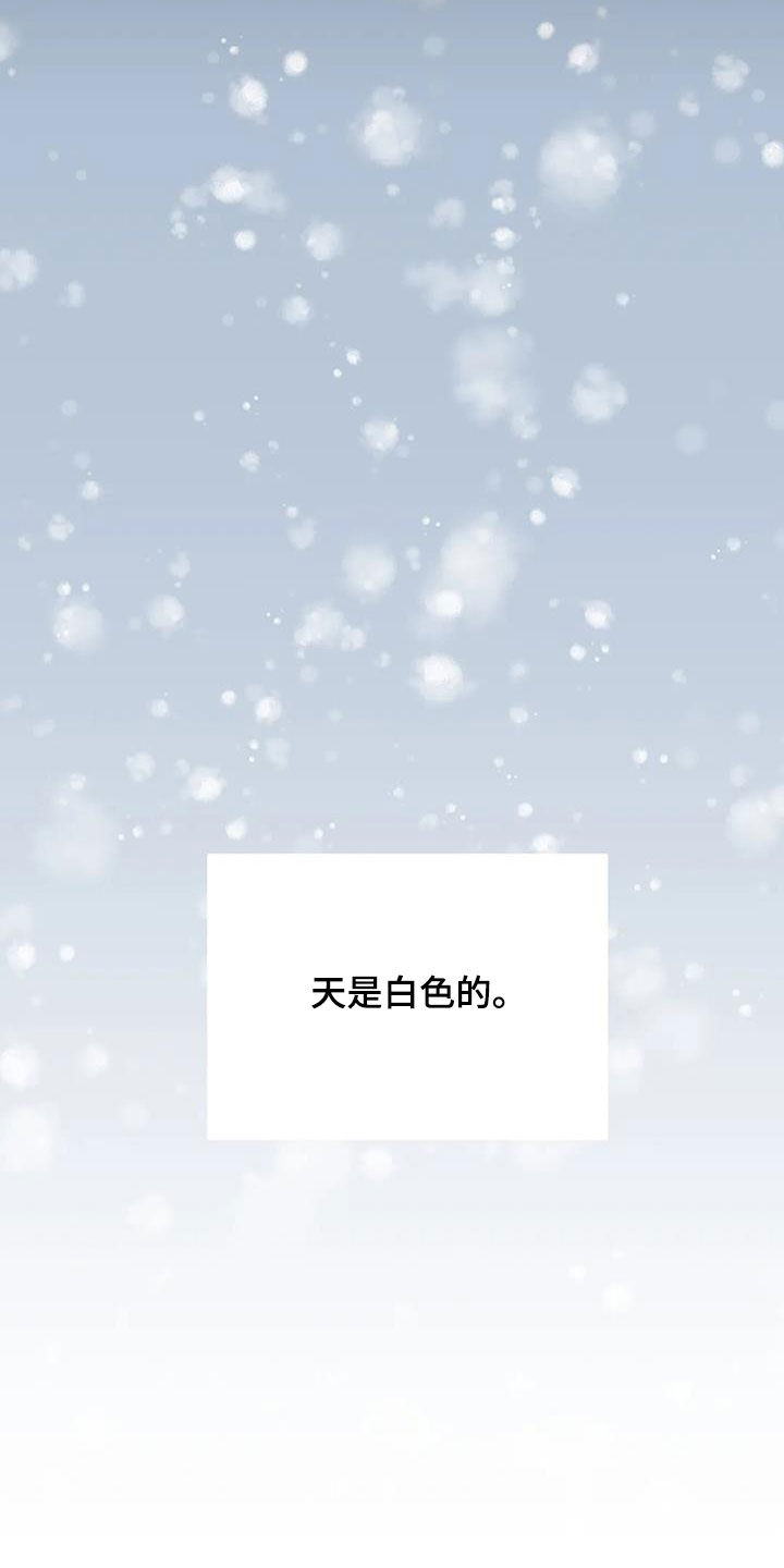 第180章：【第三季】失忆24