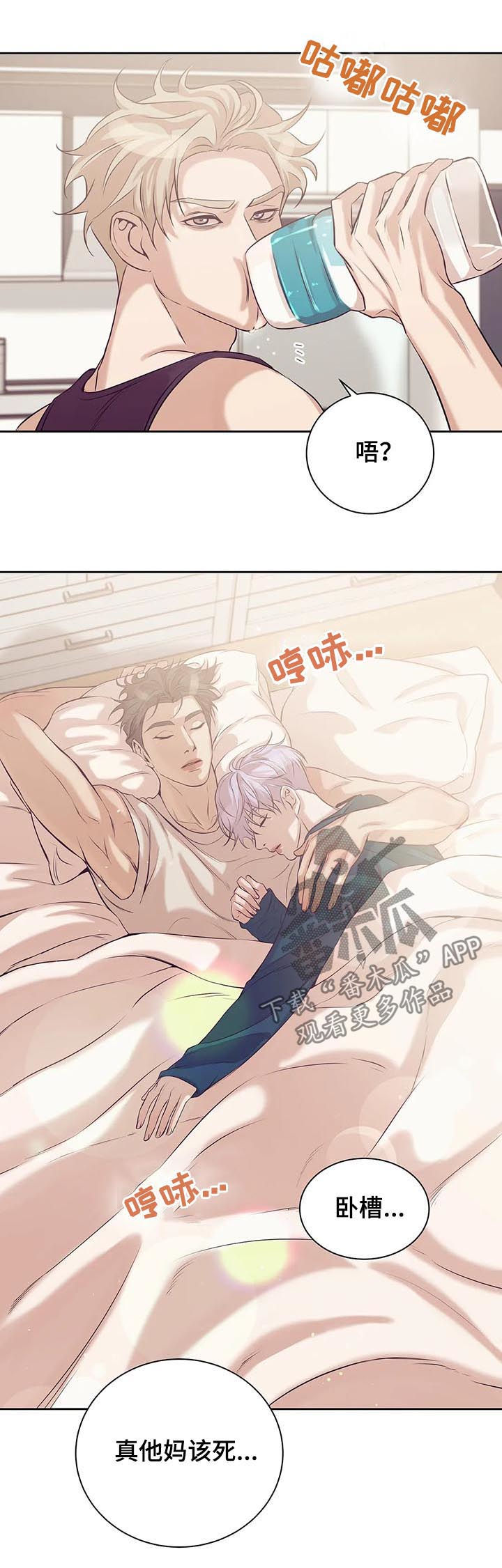 第47章：没和你开玩笑5
