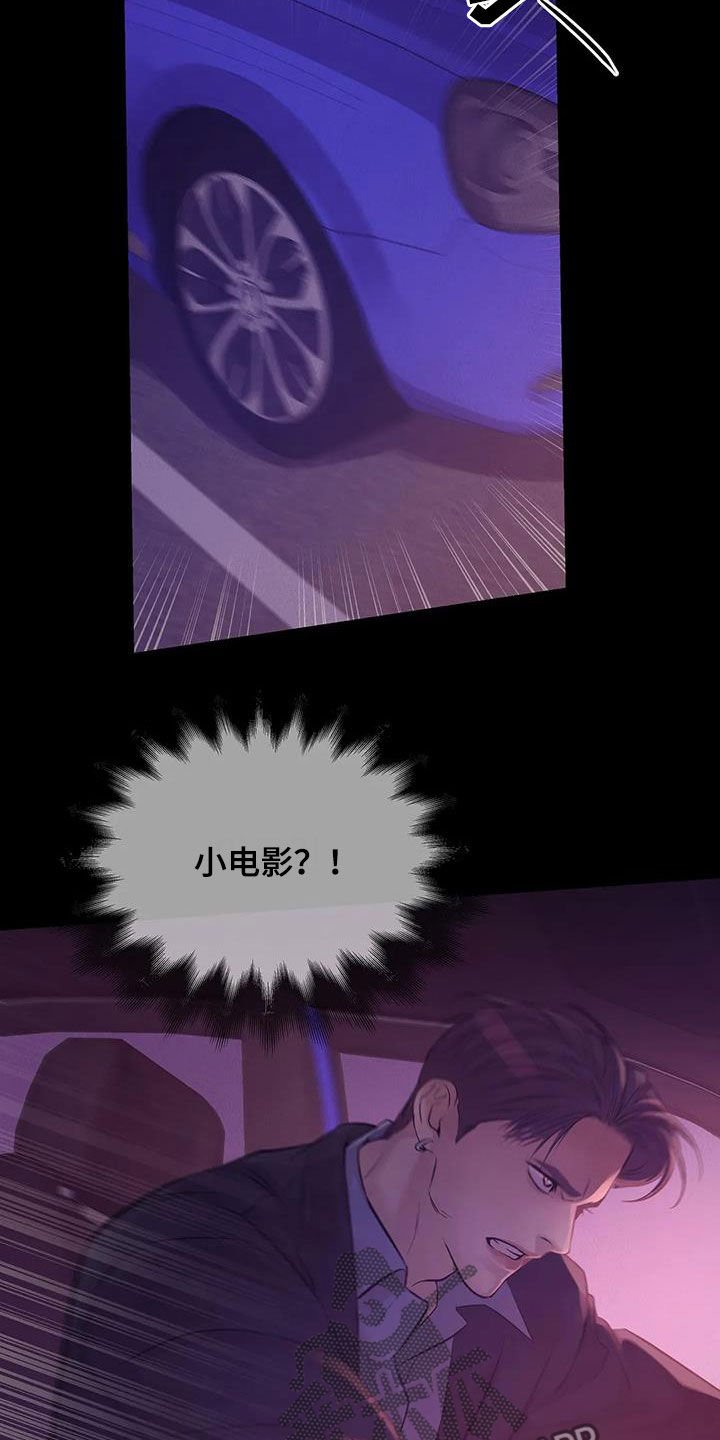 第110章：【第三季】两年前28