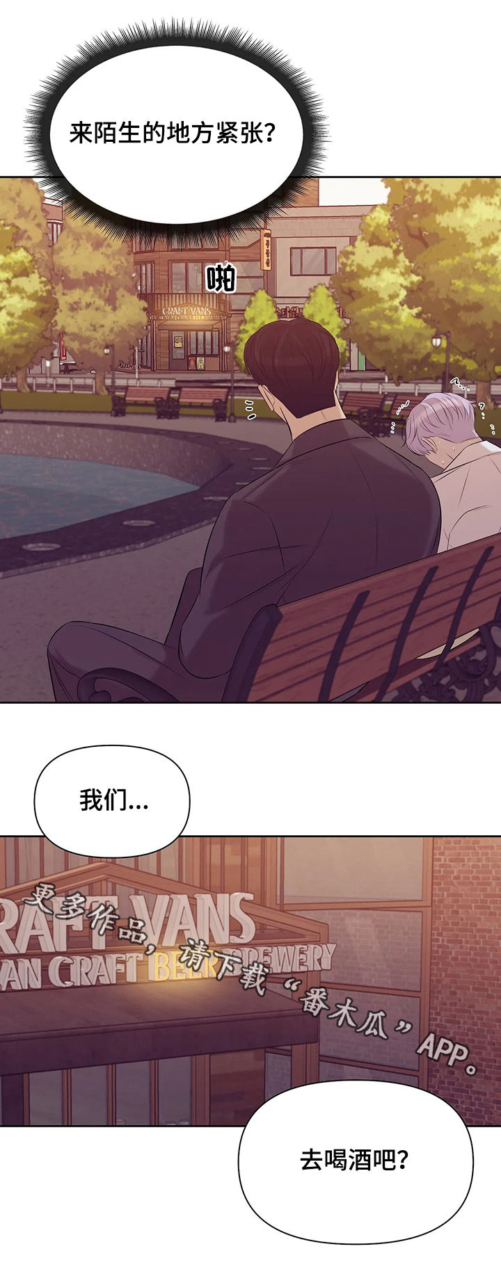 第81章：【第二季】阴魂不散16