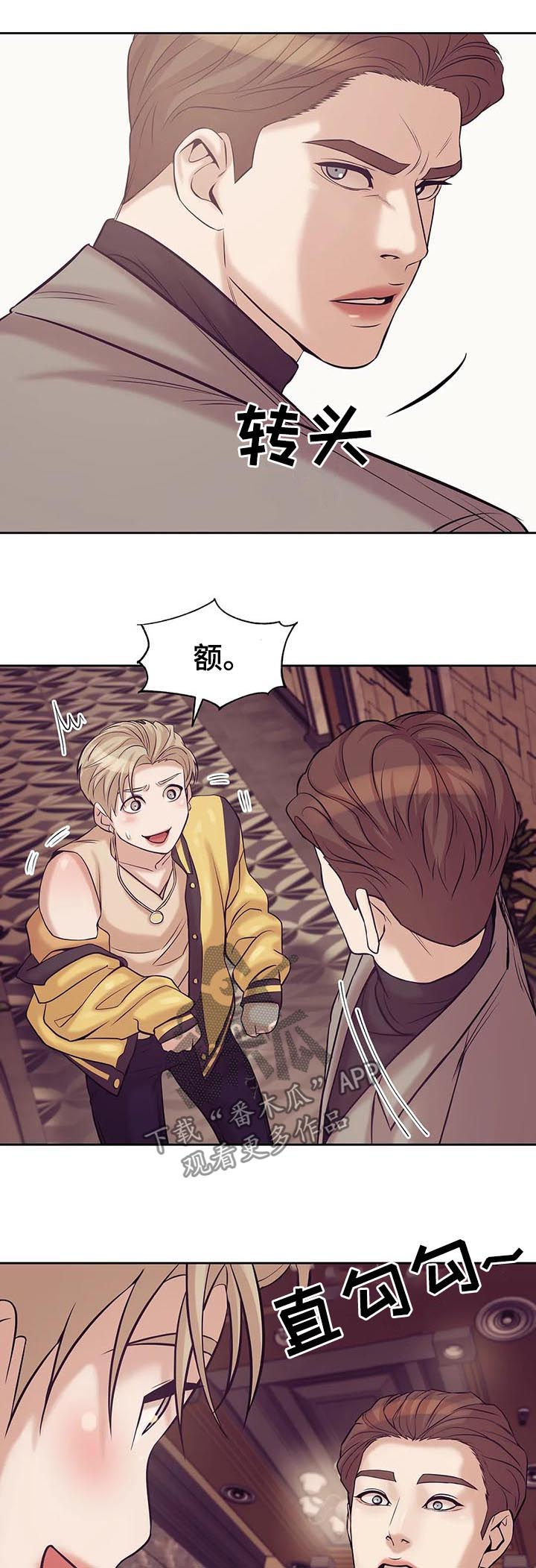 第40章：不能放任16