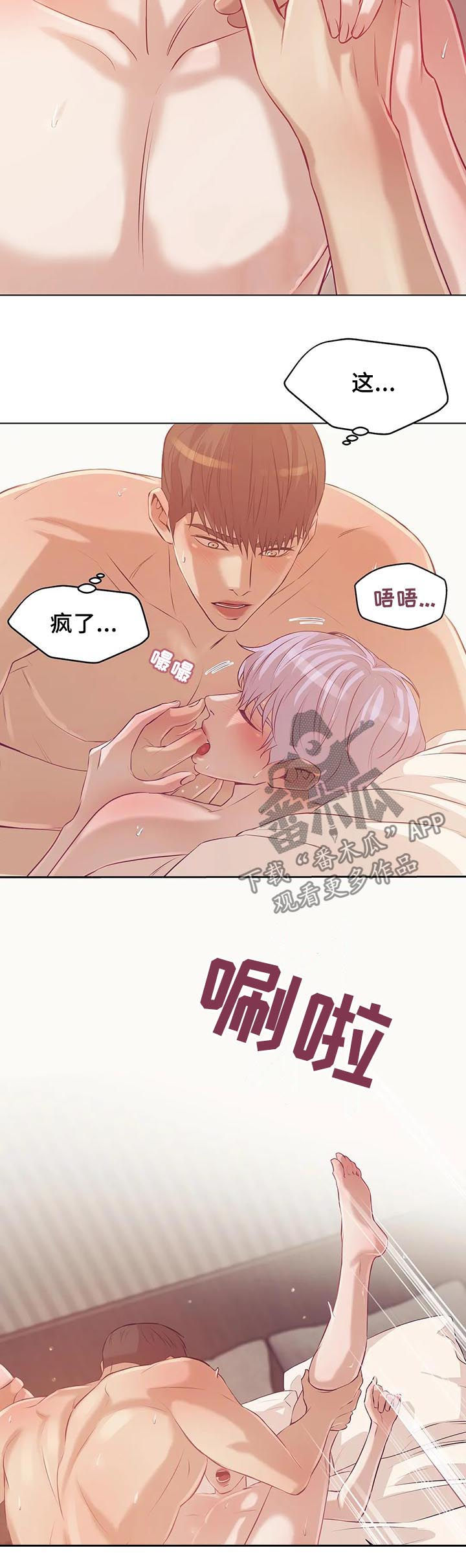 第56章：你别走9