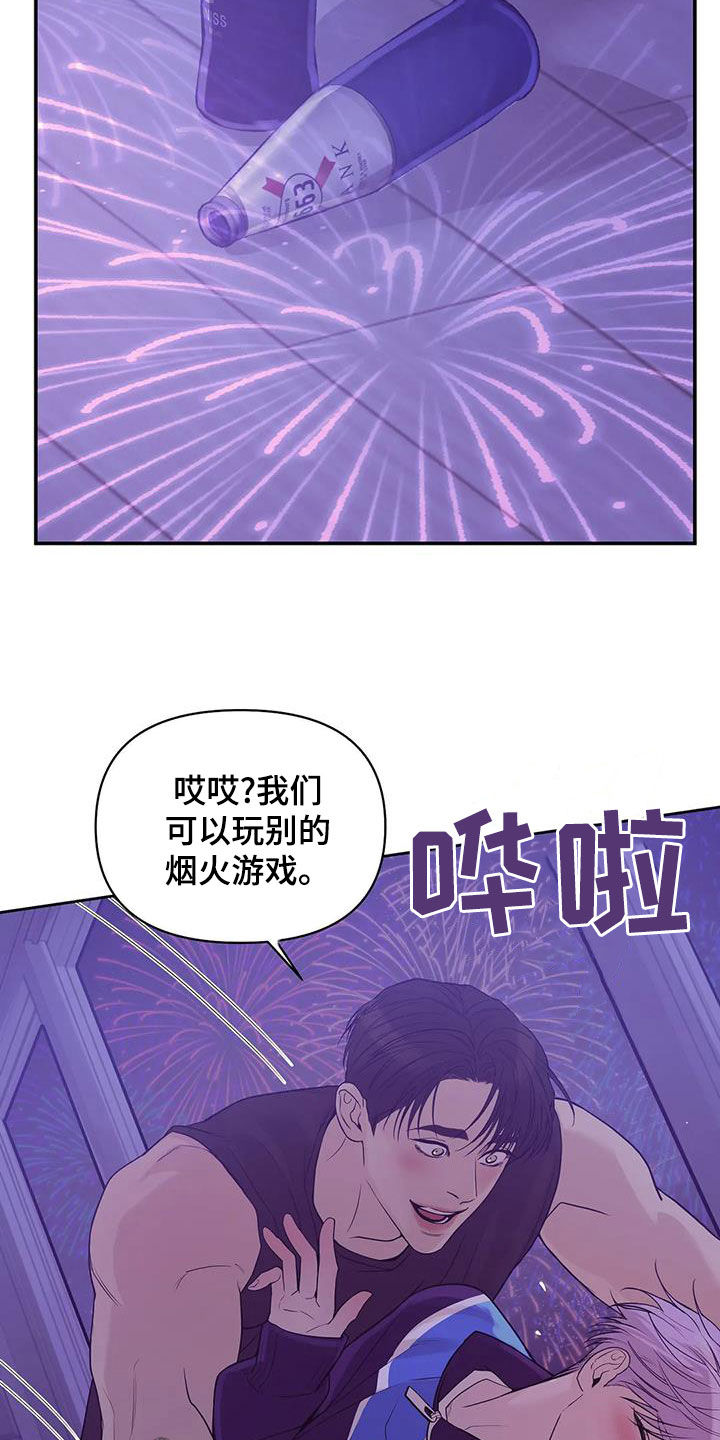 第119章：【第三季】不能失去你15