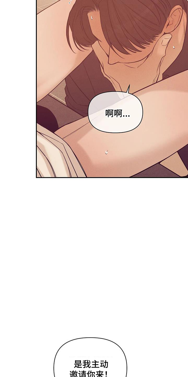 第140章：【第三季】特别的准备16