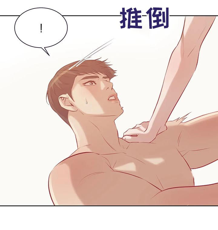 第56章：你别走15