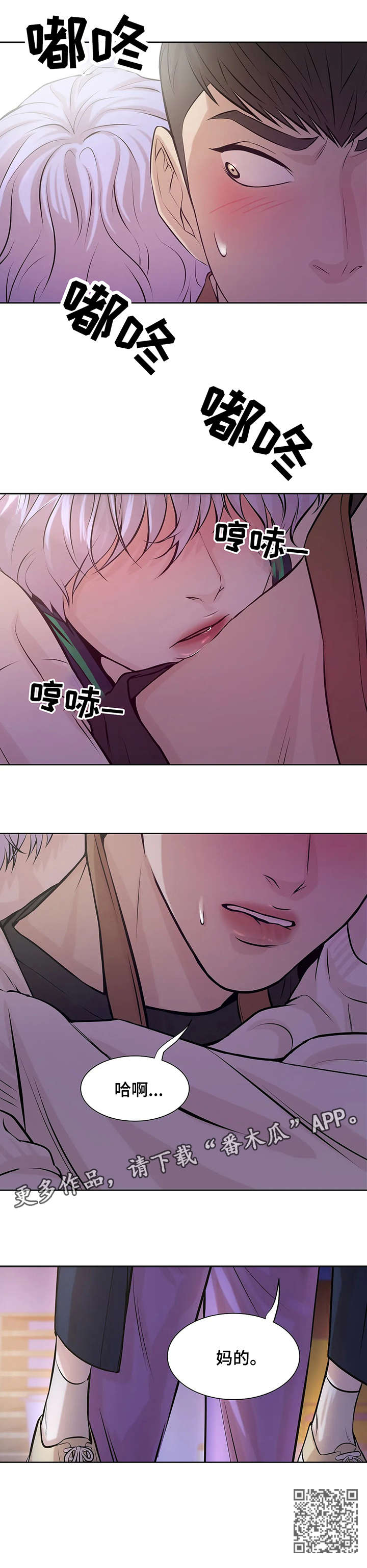 第21章：妈的15