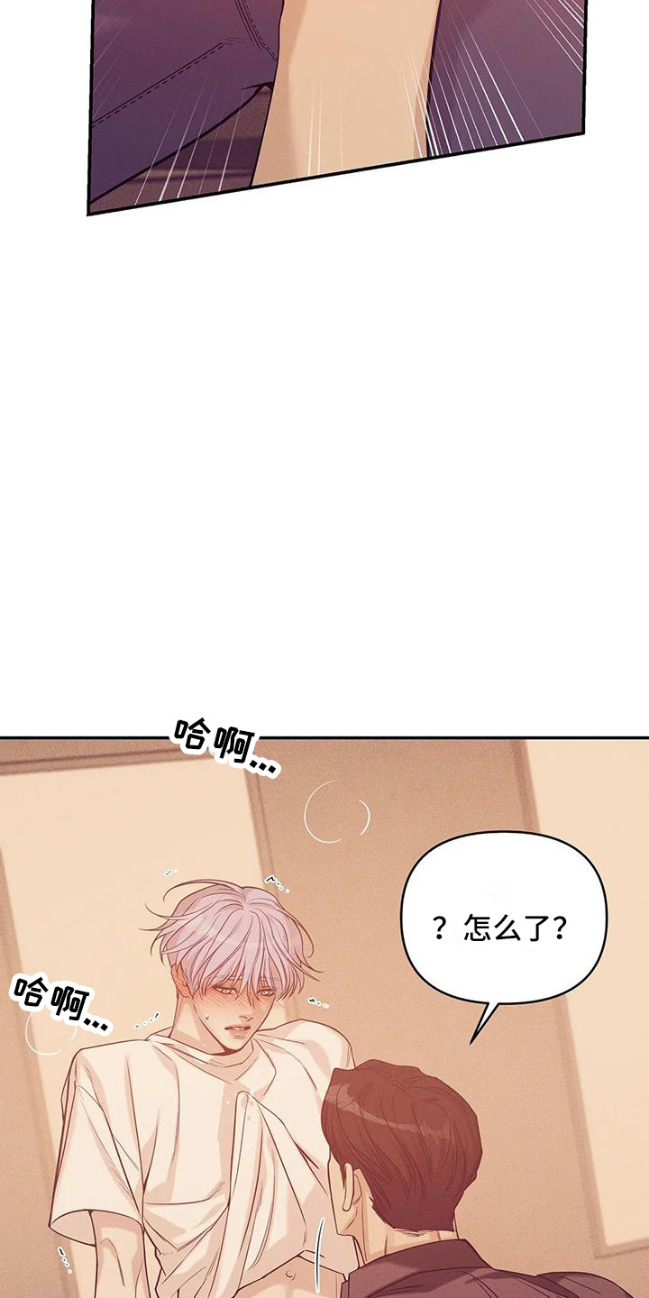 第140章：【第三季】特别的准备8