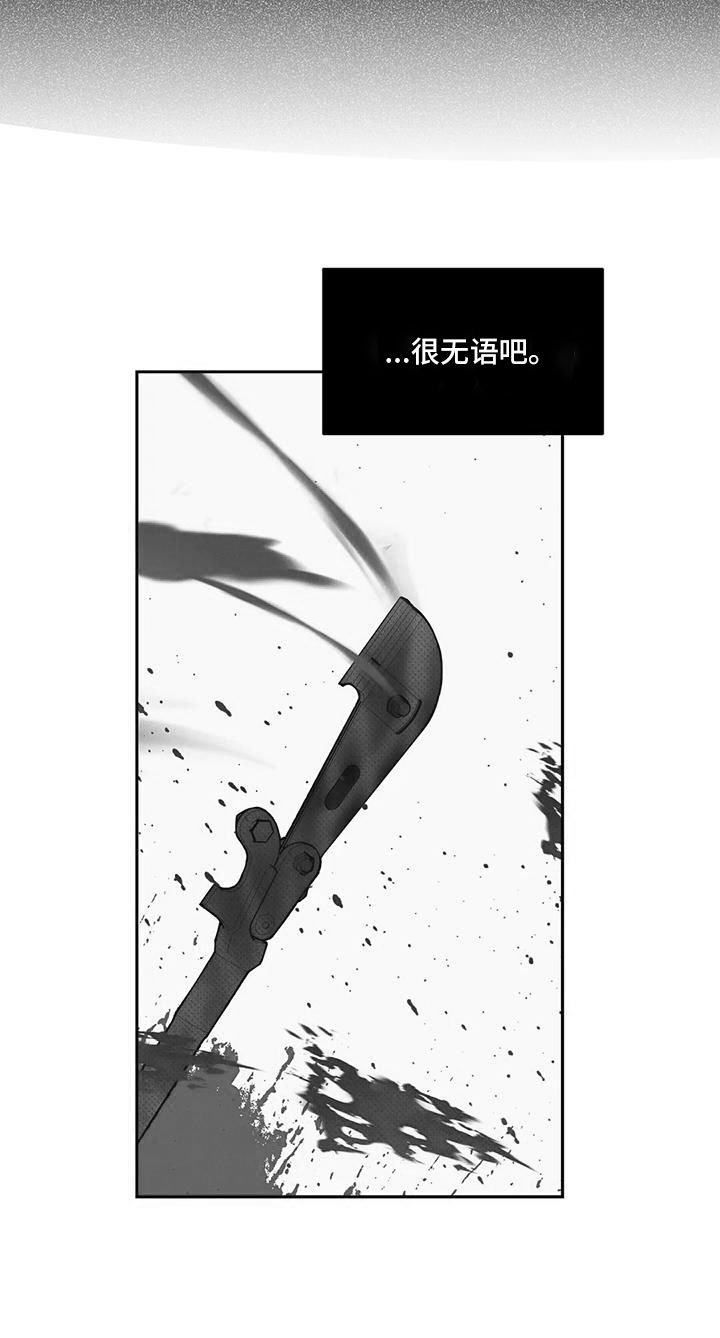 第145章：【第三季】这次不一样26