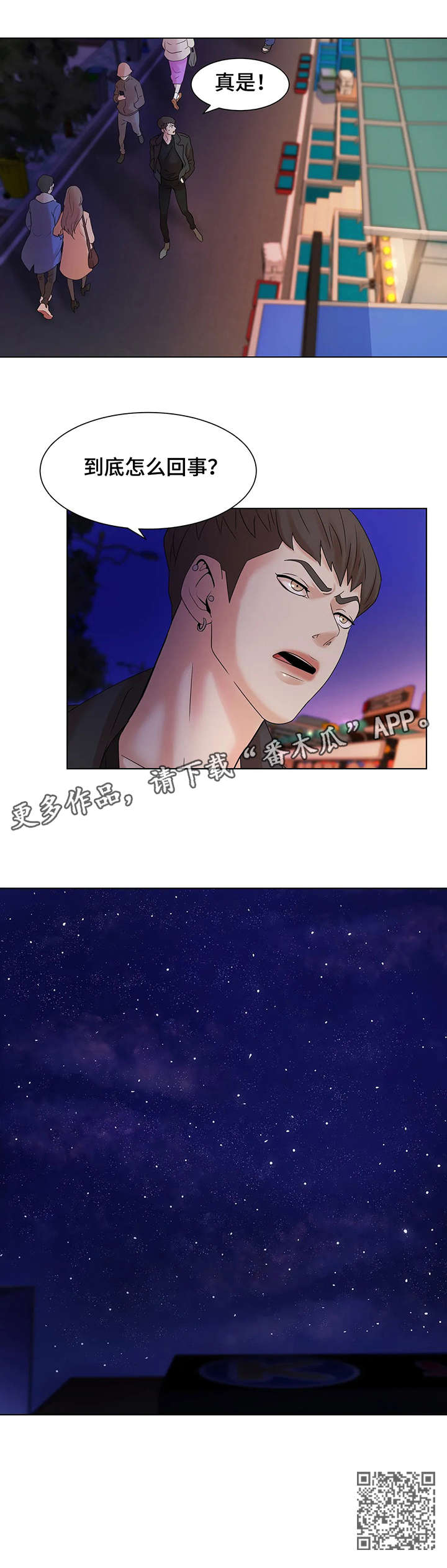 第4章：短信5