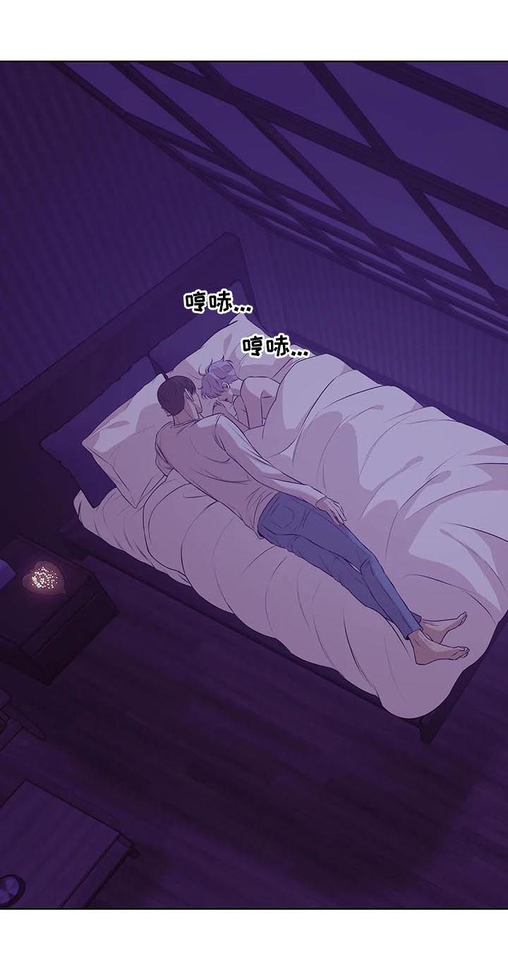 第59章：睡得好吗7