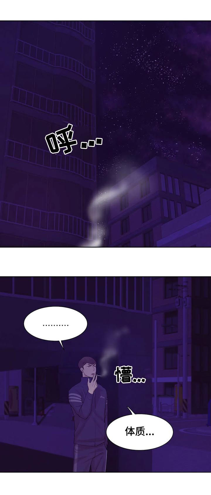 第29章：珍珠10