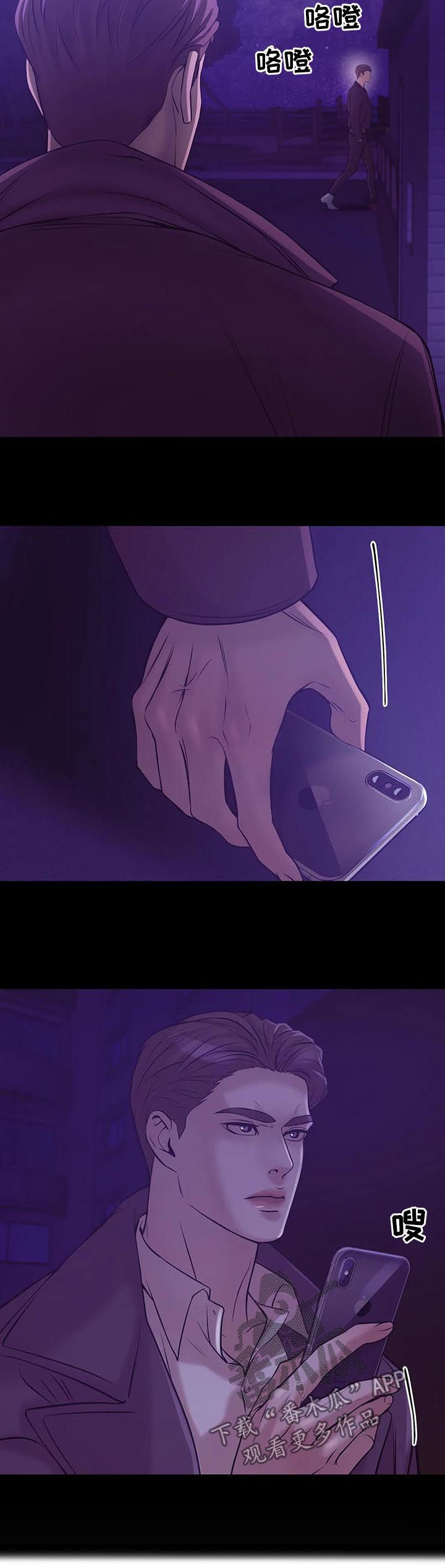 第36章：鉴别2