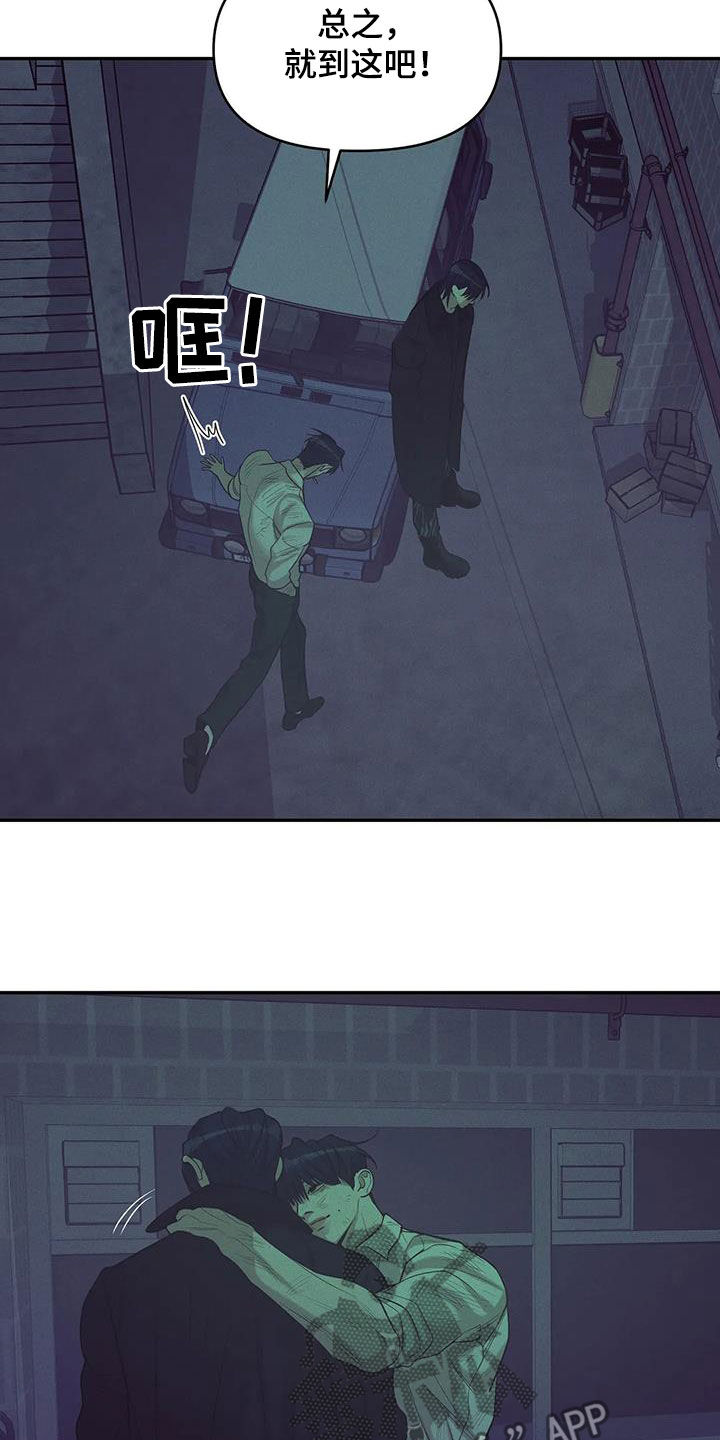 第138章：【第三季】代价16