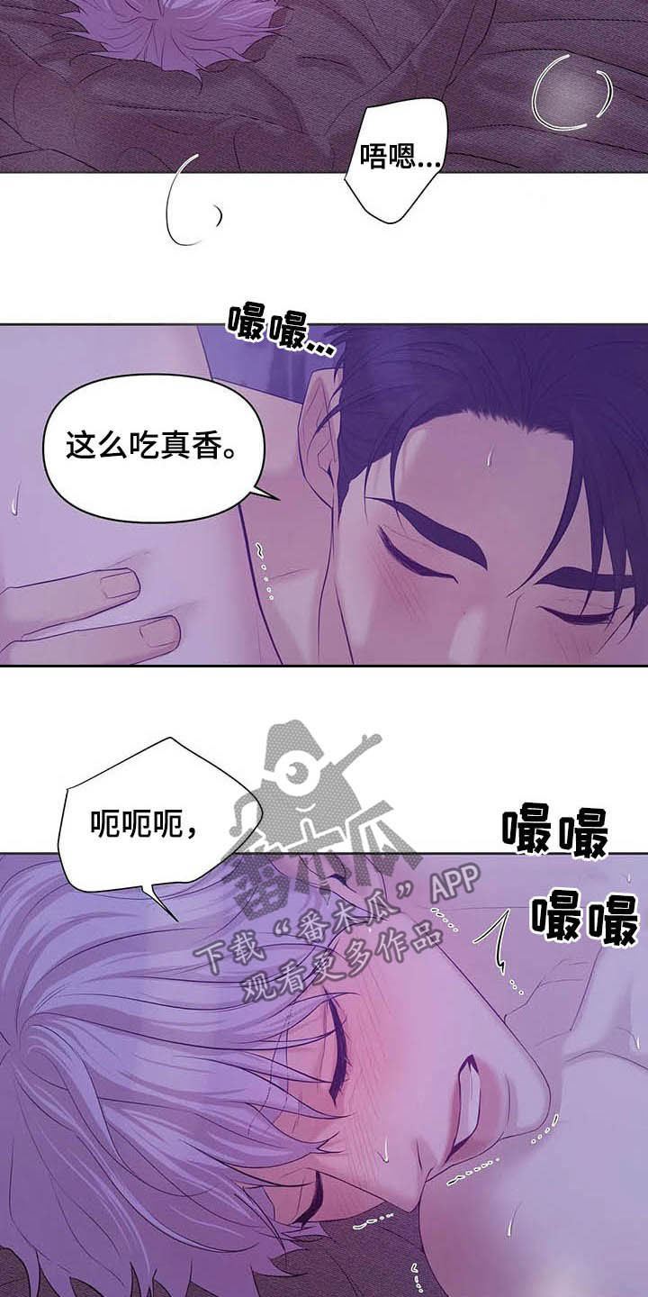 第93章：【第二季】太害羞11