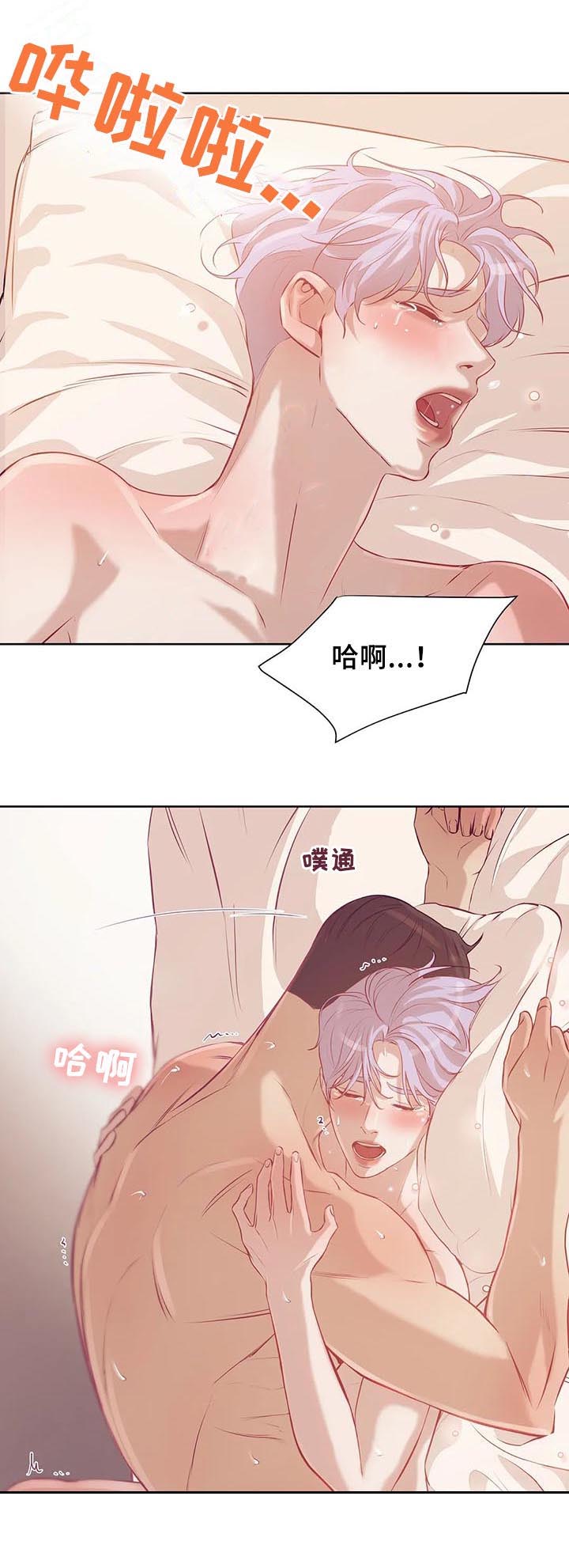 第56章：你别走11