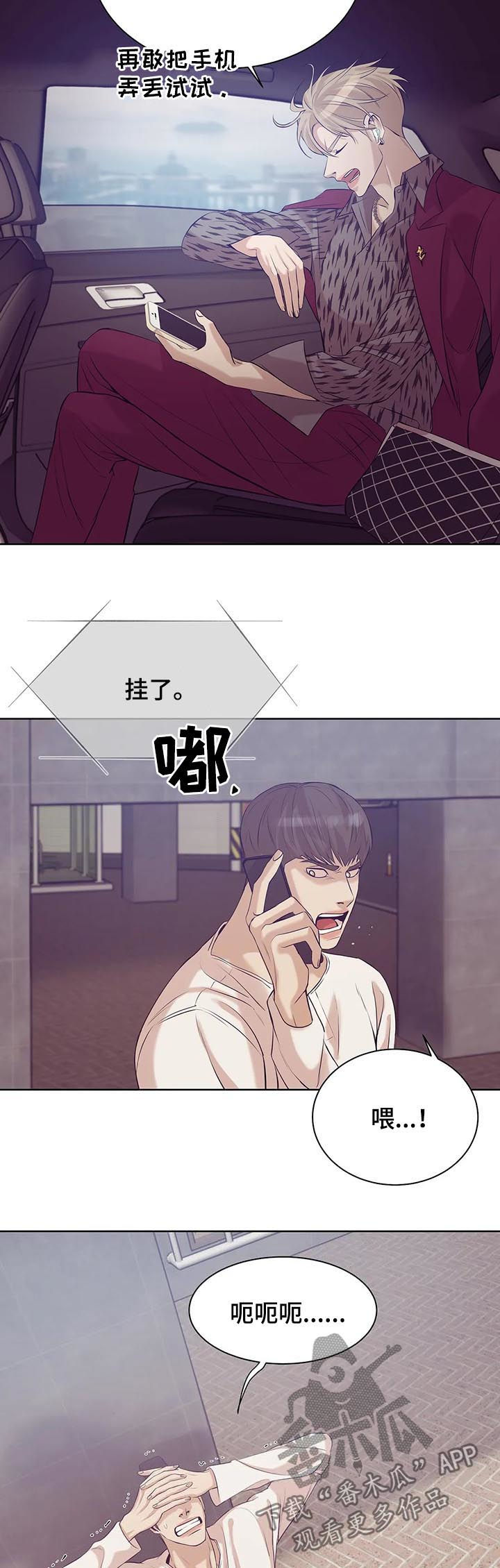 第48章：回首尔20