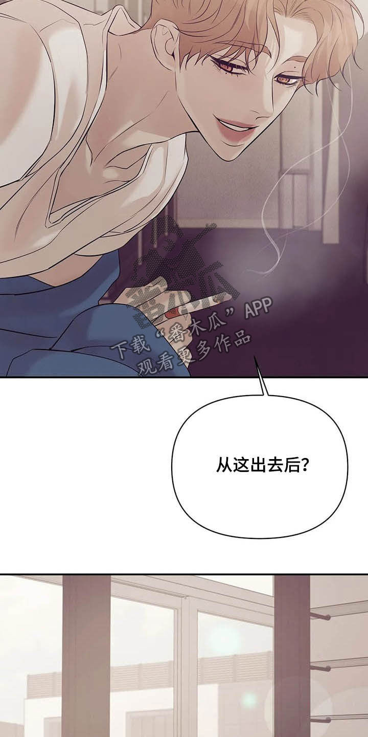 第99章：【第二季】六年前20