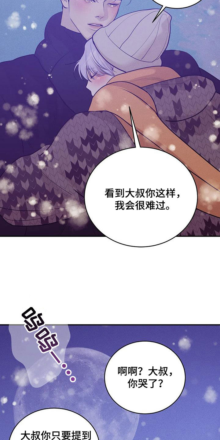 第182章：【第三季完结】毫不犹豫12