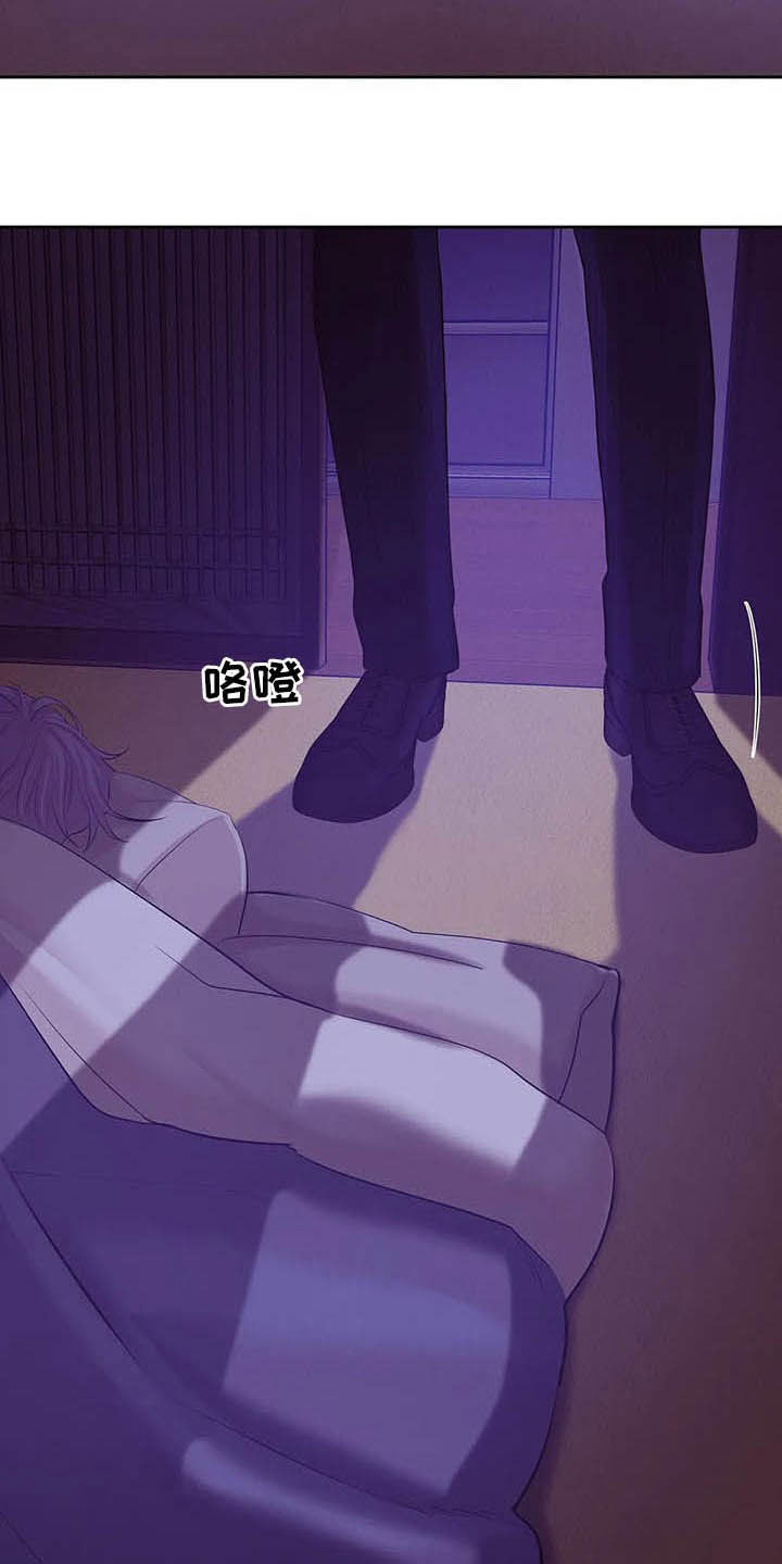 第88章：【第二季】找回自我23