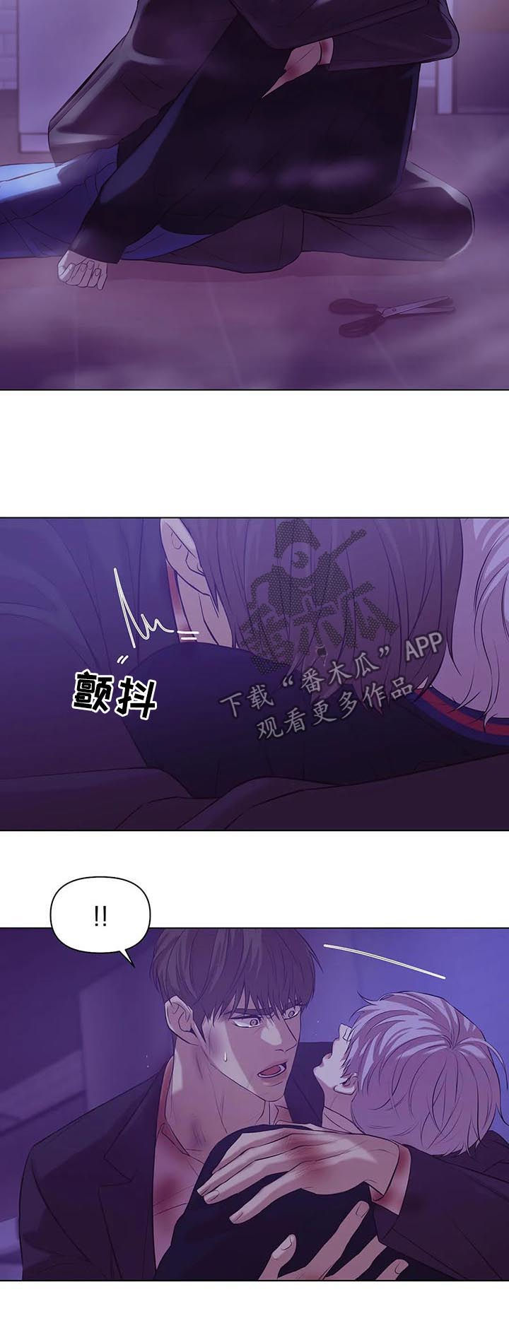 第70章：【第二季】火海11