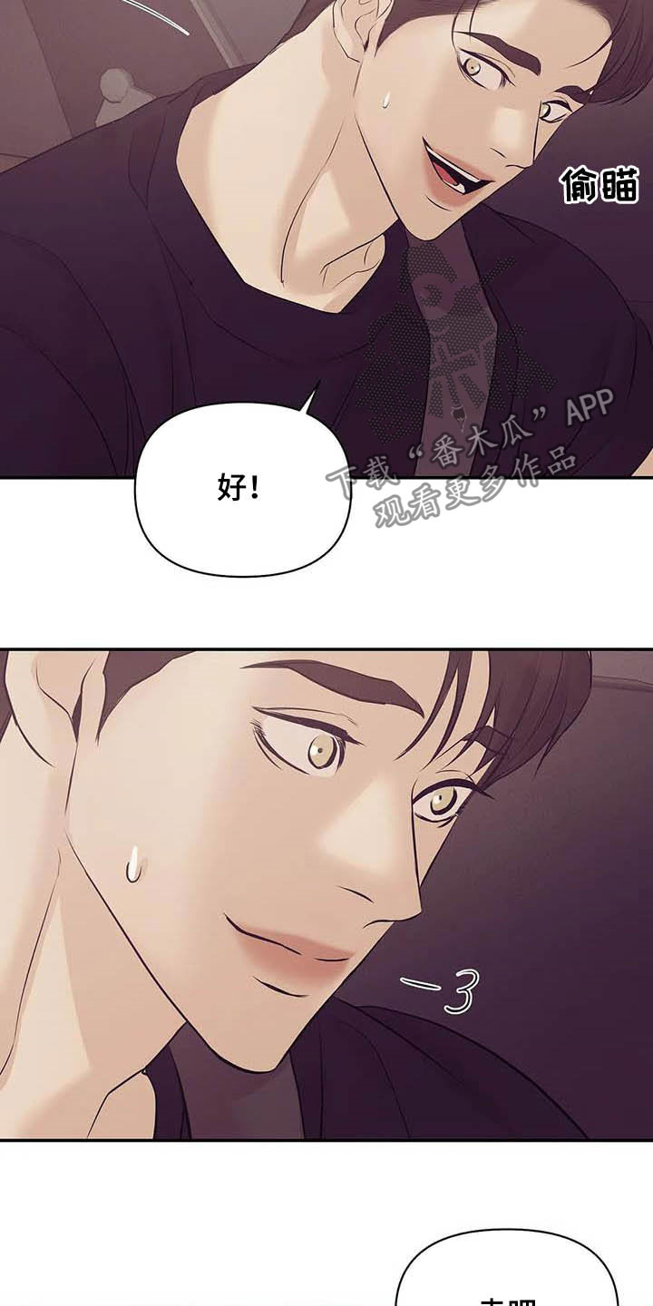 第101章：【第二季】看电影1