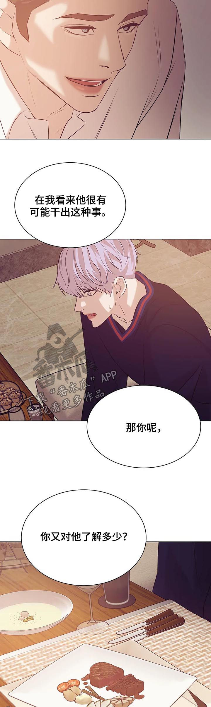 第61章：有条件8