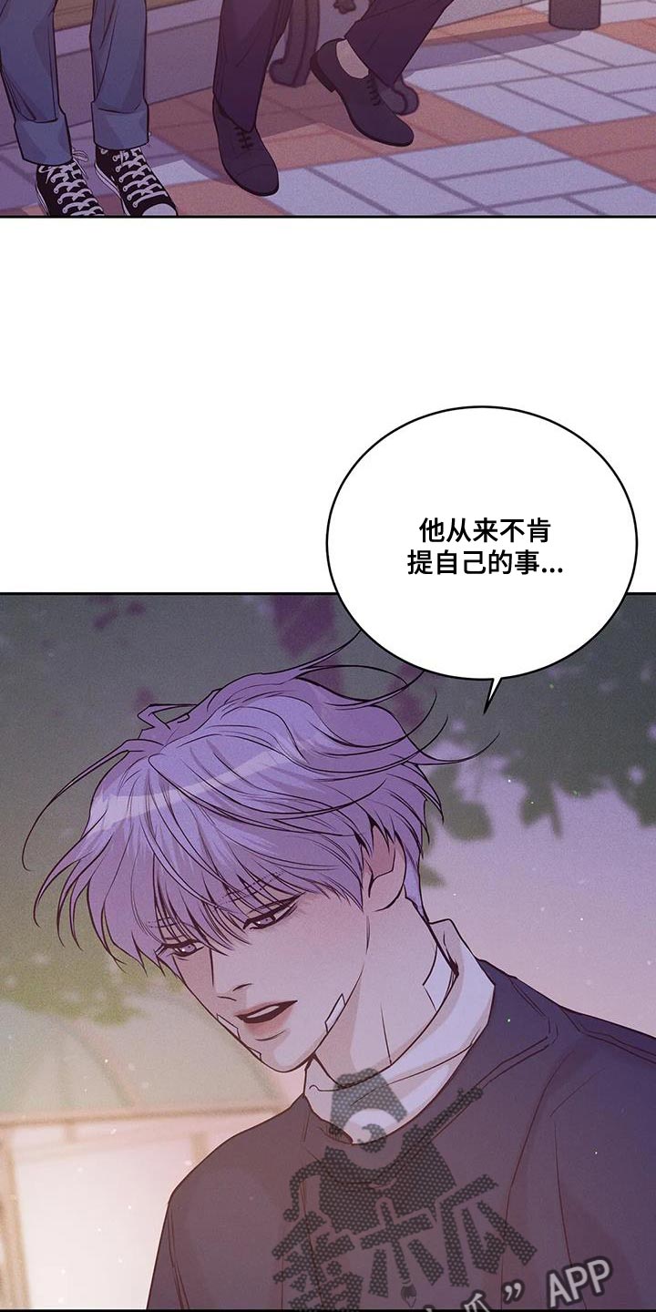 第151章：【第三季】你自己判断11