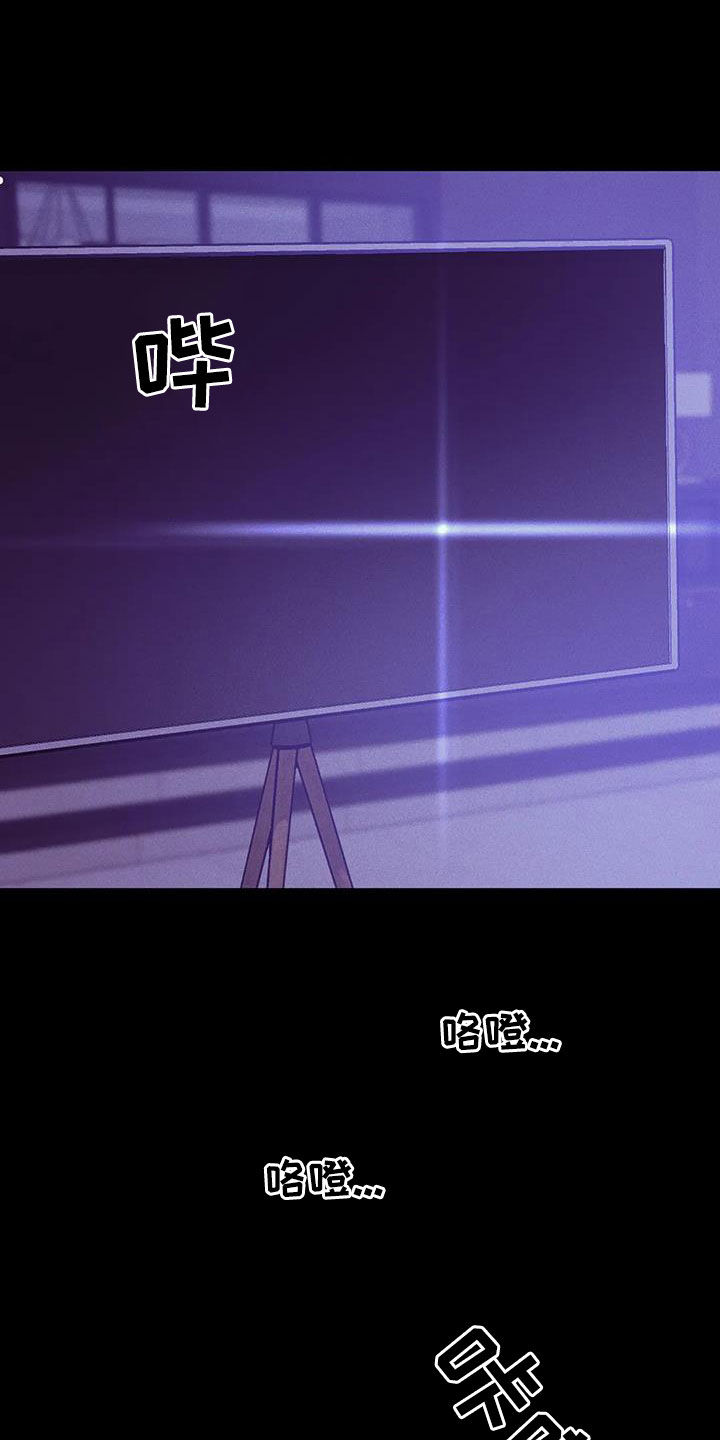 第162章：【第三季】求救16