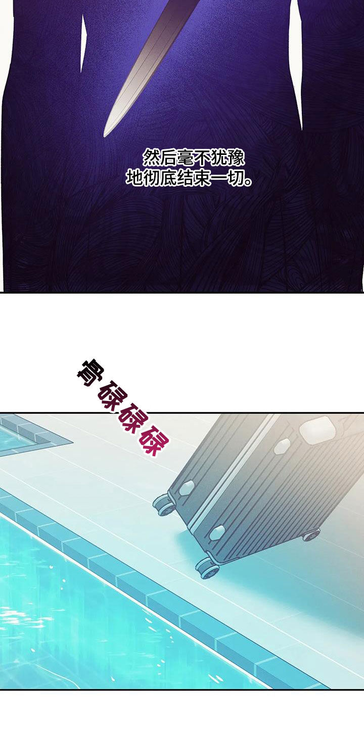 第169章：【第三季】妥协14