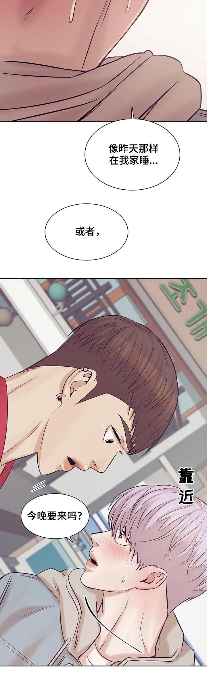 第31章：老板10