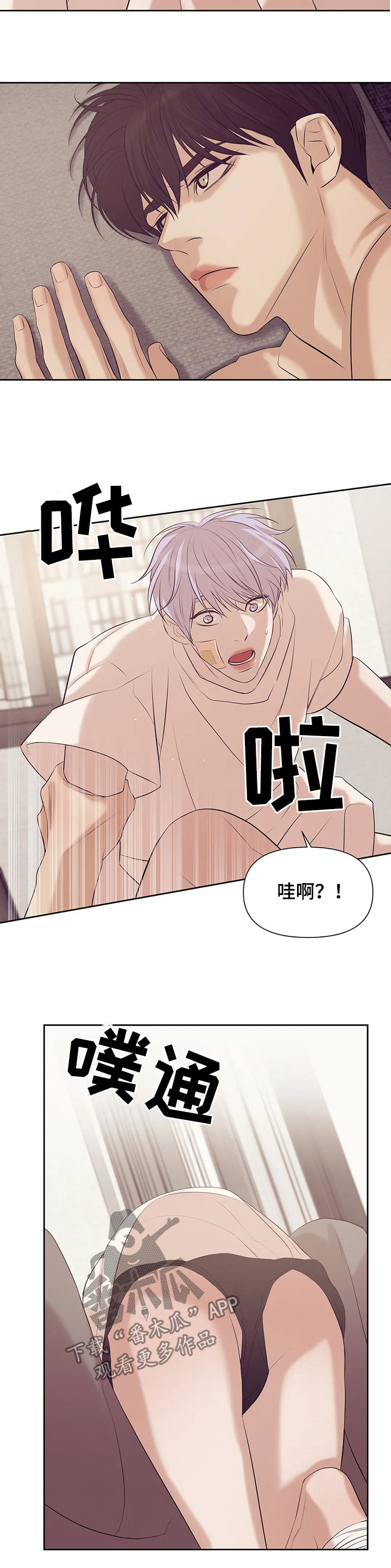 第78章：【第二季】黑社会10
