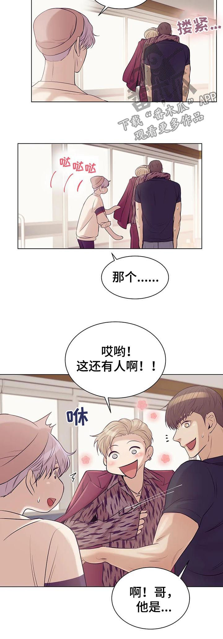 第42章：不可告人4