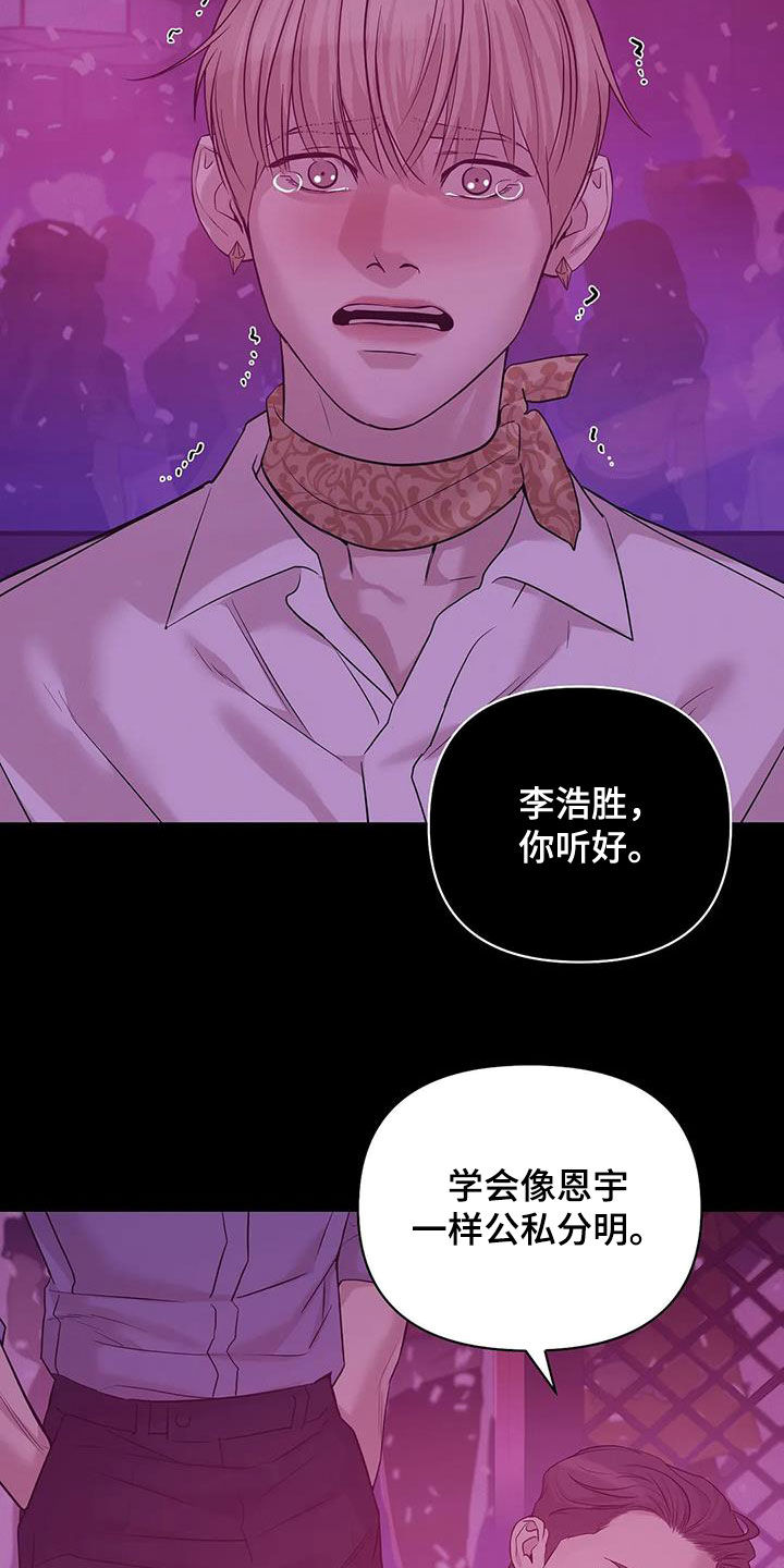 第110章：【第三季】两年前21