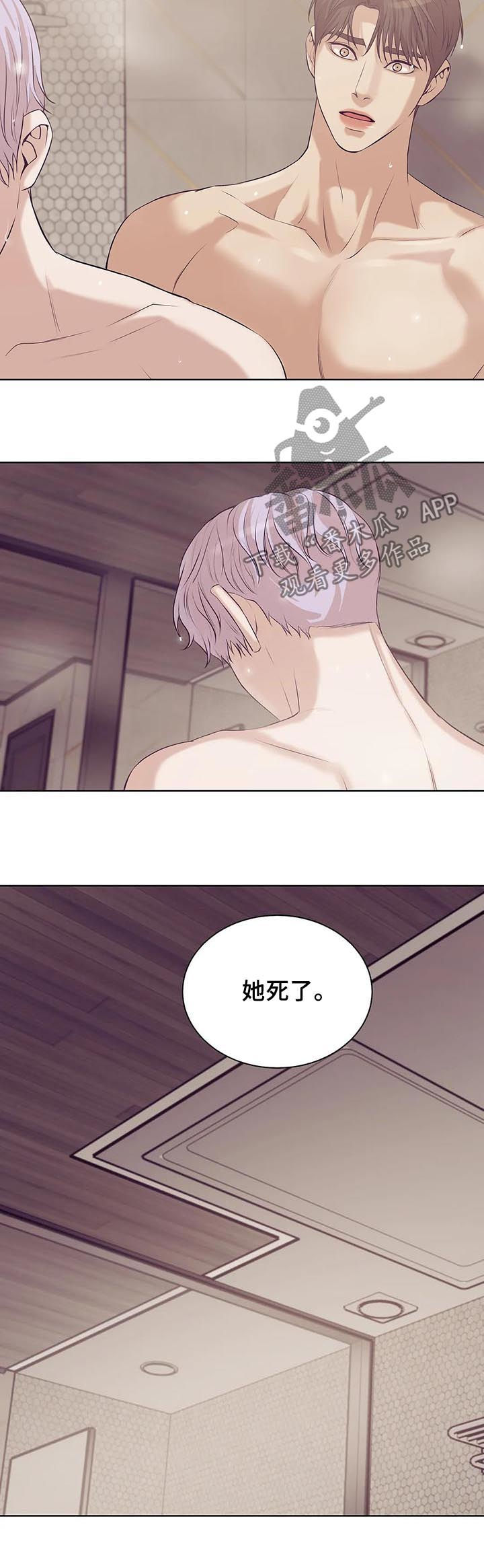 第58章：往事13