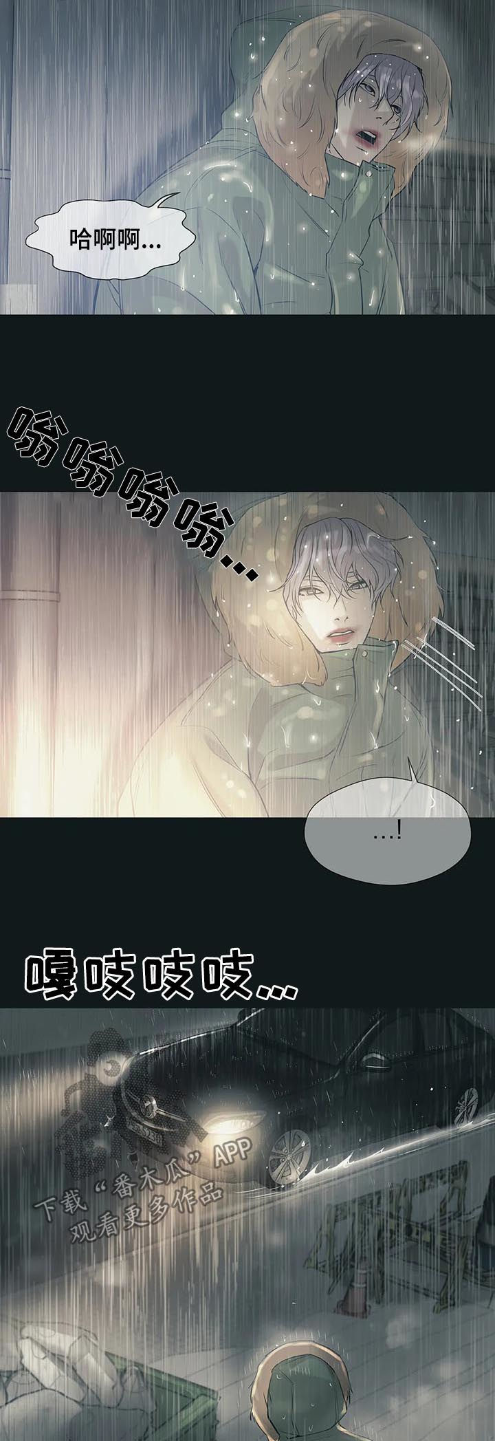 第48章：回首尔6