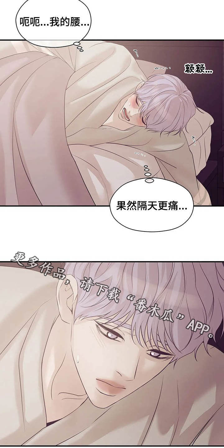 第99章：【第二季】六年前23