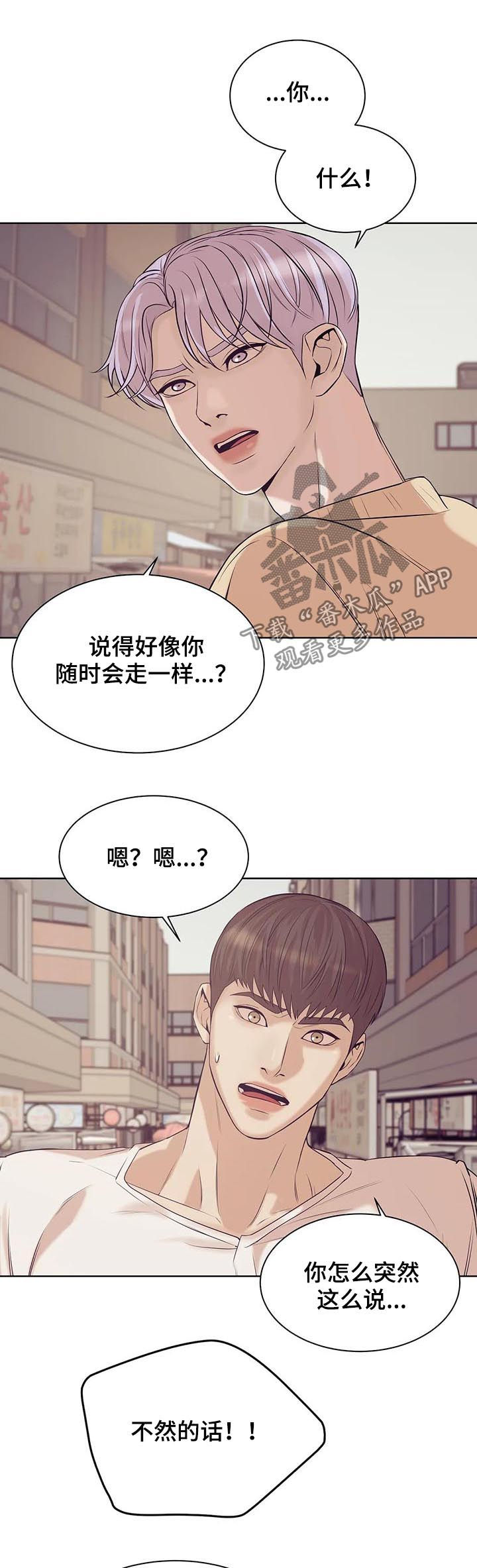 第50章：放手！17