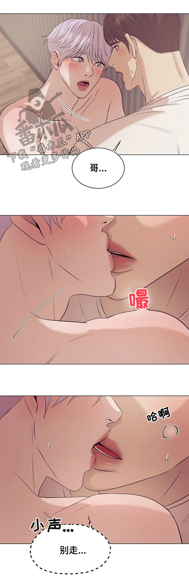 第54章：不能没有你1