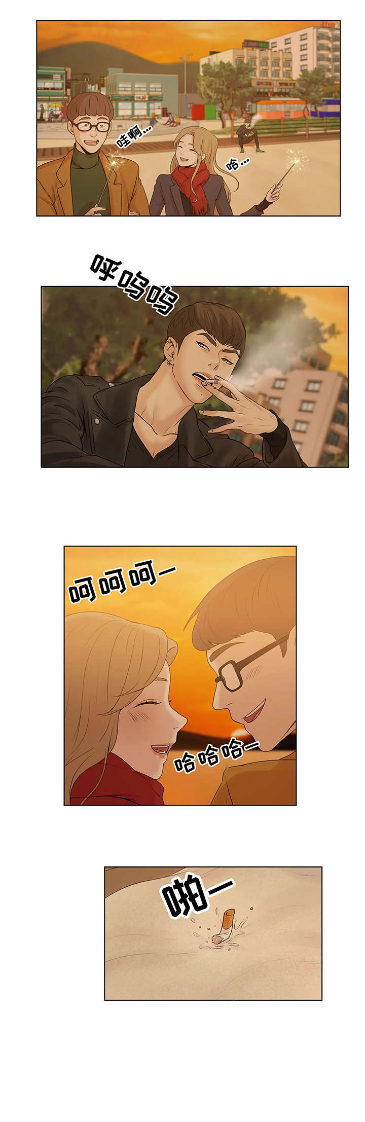 第1章：一月前2