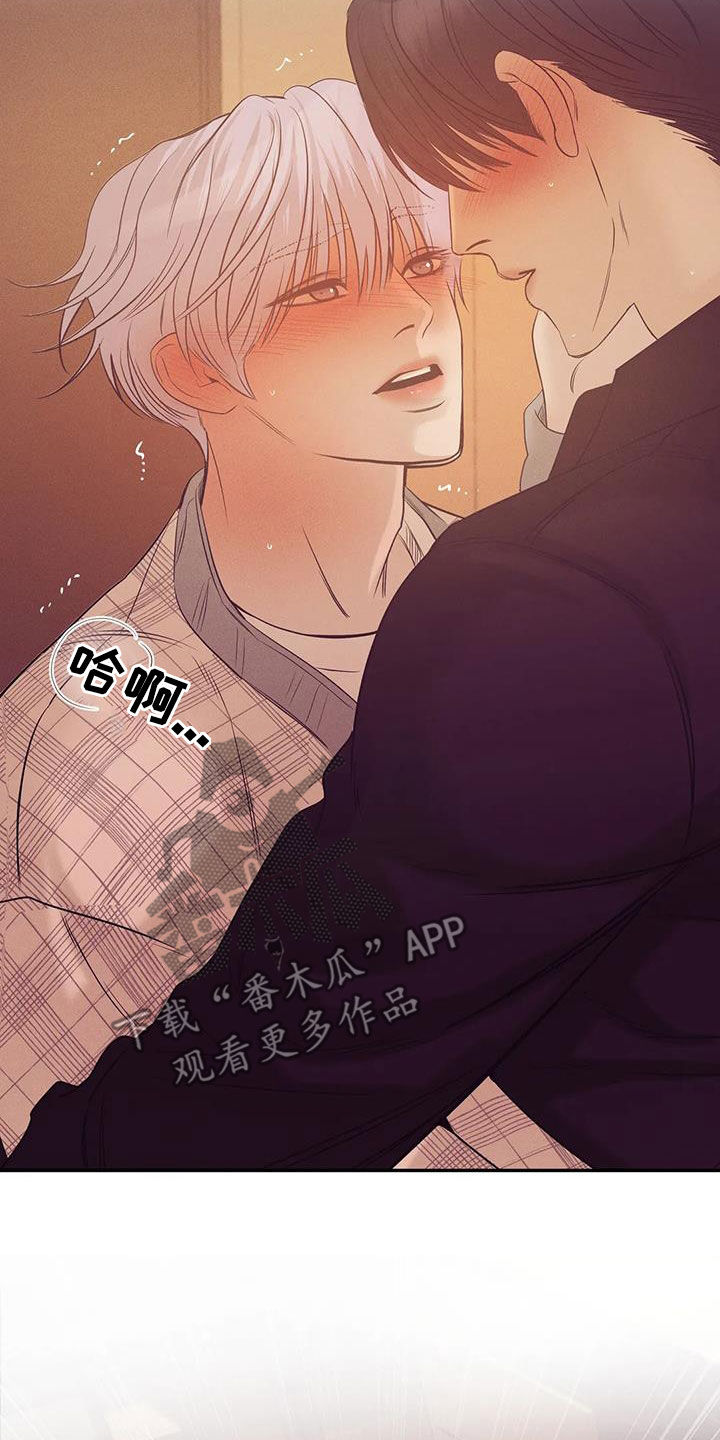 第139章：【第三季】别开小差20