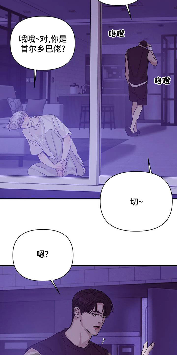 第118章：【第三季】烟花22