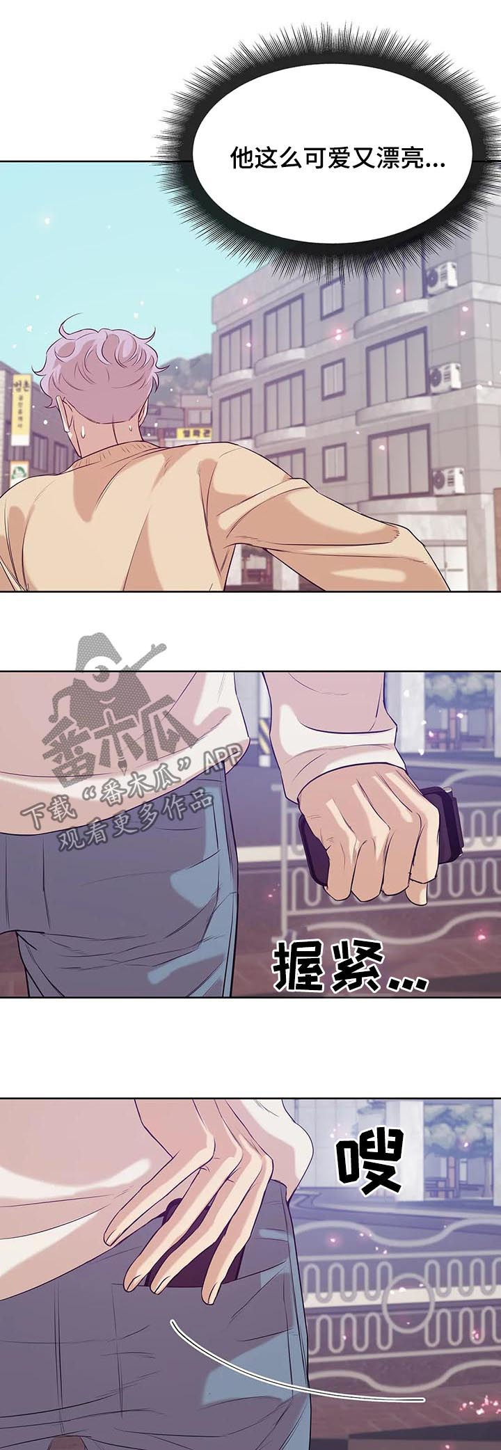 第49章：才不是17