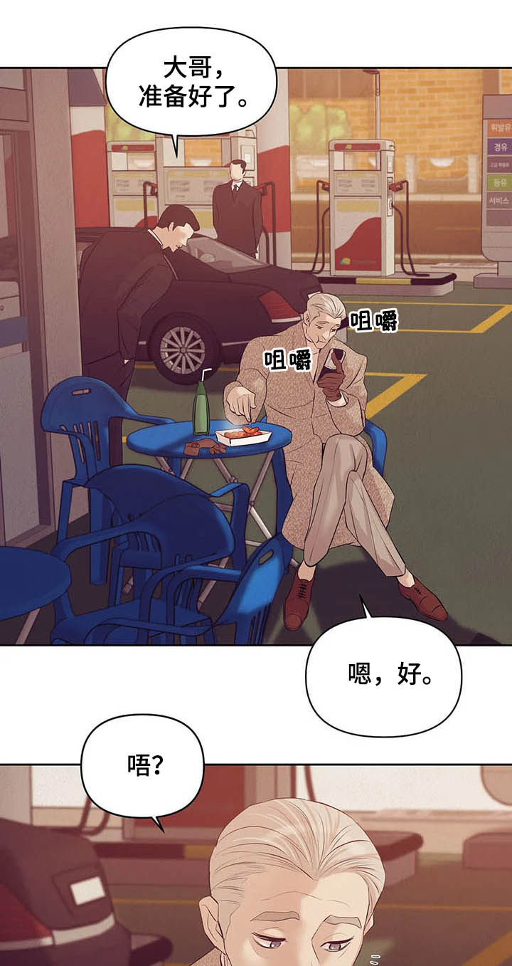 第86章：【第二季】别再失去他9