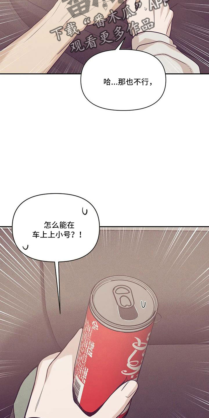 第142章：【第三季】变漂亮了5