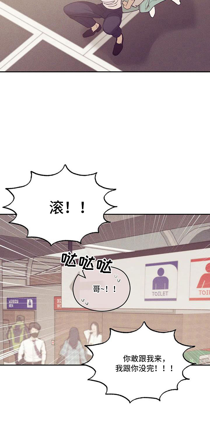第142章：【第三季】变漂亮了14
