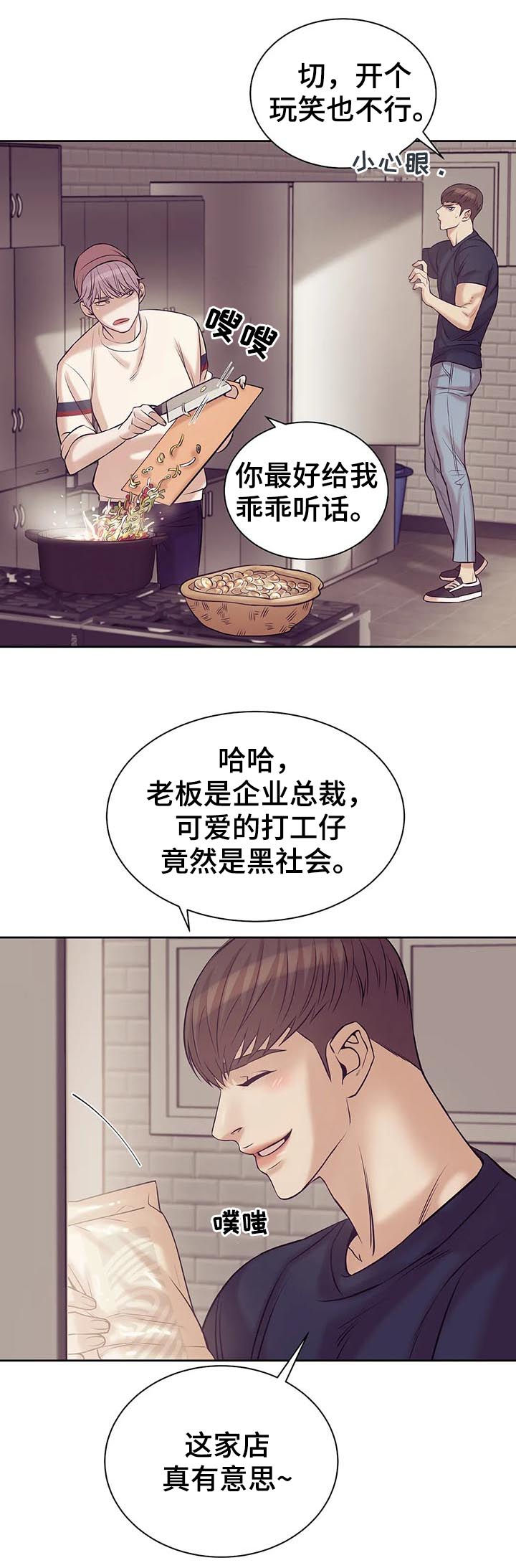 第41章：找上门11