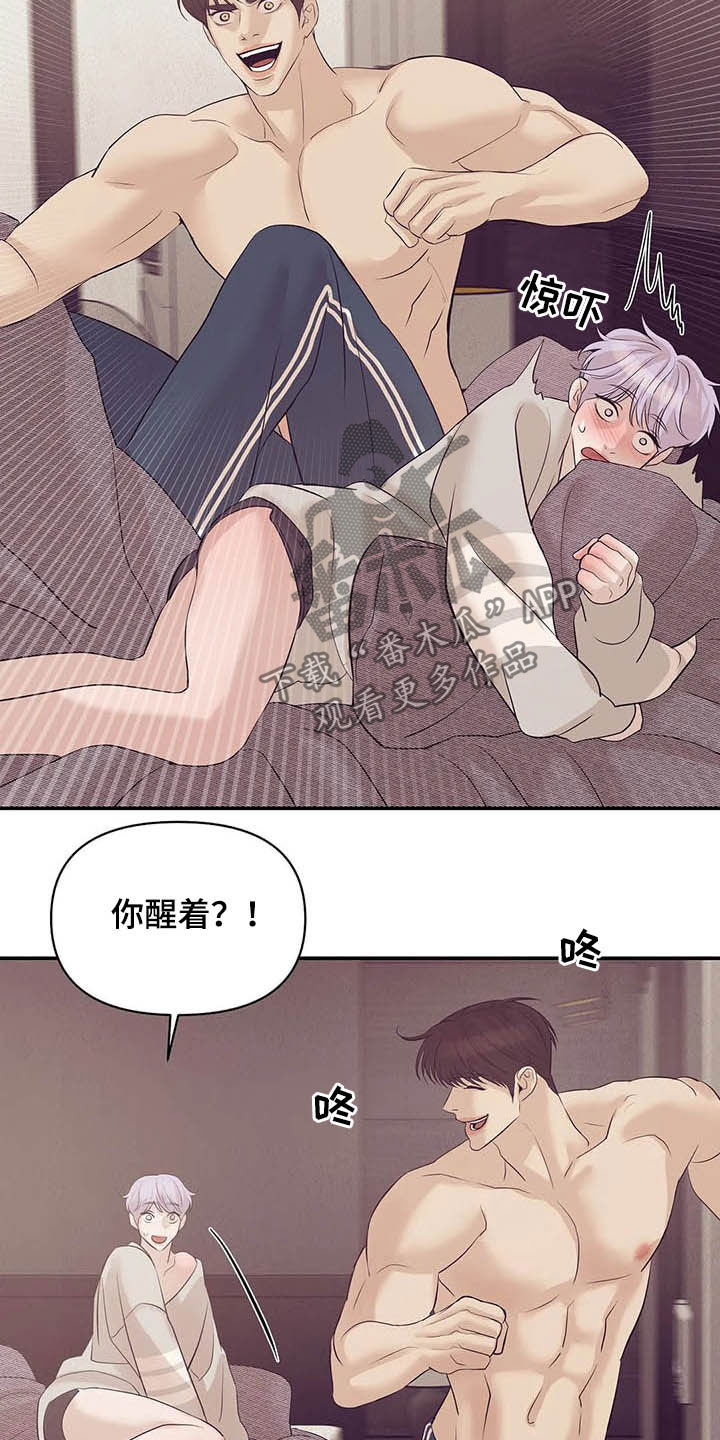 第100章：【第二季】别问了13