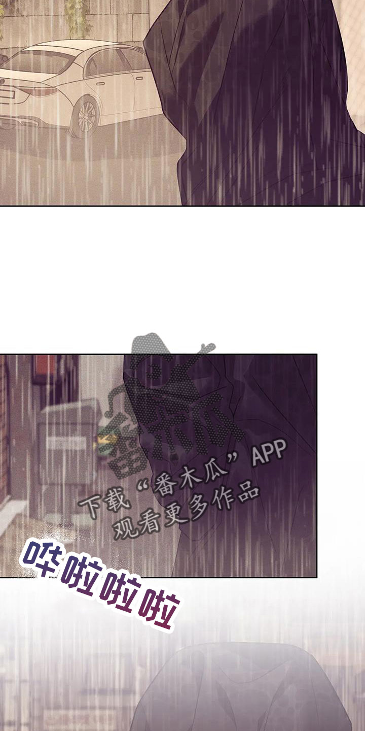 第154章：【第三季】契合拼图14