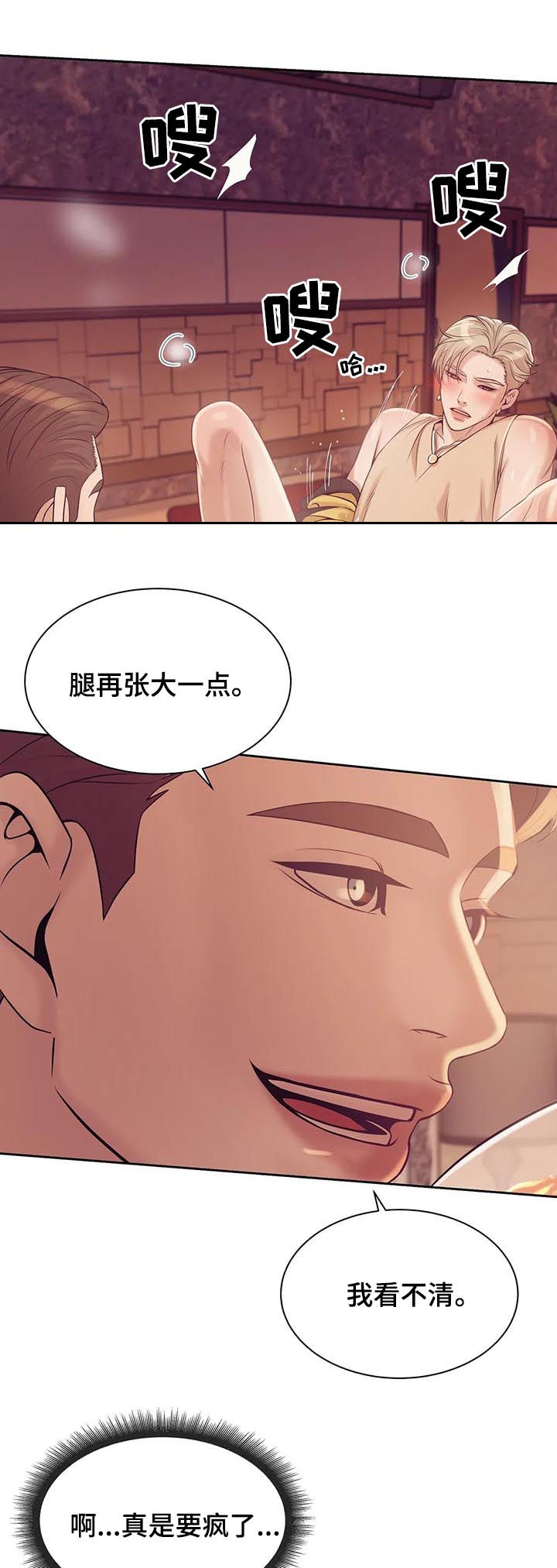 第39章：我要这个2