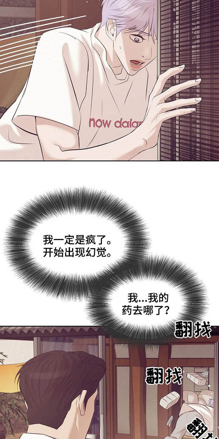 第89章：【第二季】我是他男友11